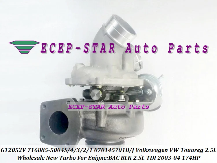 GT2052V 716885 5004S 0004 070145701J 070145701JV 070145701JX Turbo для VW Touareg 03 BAC BLK 2.5L TDI бесплатная доставка|turbo
