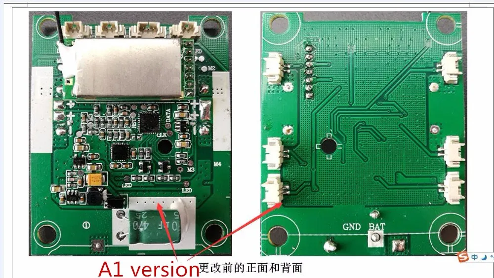 MJX B3 Bugs 3 2 4G RC Quadcopter запасные части 012 приемник|receiver board|spare partsrc board |