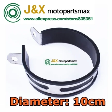 

Черная выхлопная труба из нержавеющей стали для мотоцикла, 1 шт., фиксированный круглый зажим kaka под выхлопной трубой диаметром 10 см