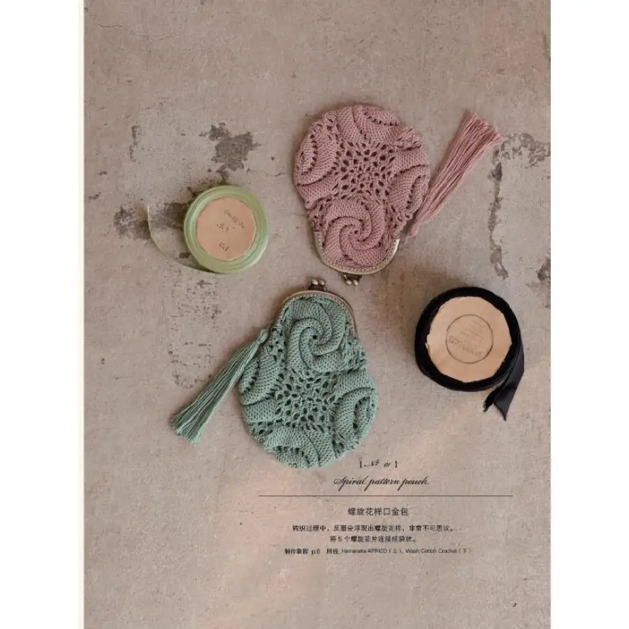 Ностальгические крючком в японских книжках китайская версия|crochet book|books crochetbook