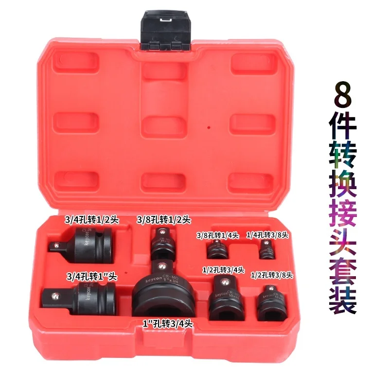 8 шт./лот трещотка гаечный ключ розетки трансформирующийся шарнир 1/4 &quot3/8&quot 1/2