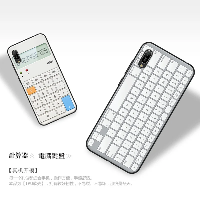Для Huawei Y6 pro 2019 чехол Y 6 мягкий для телефона из ТПУ в стиле ретро Y6pro Противоударные
