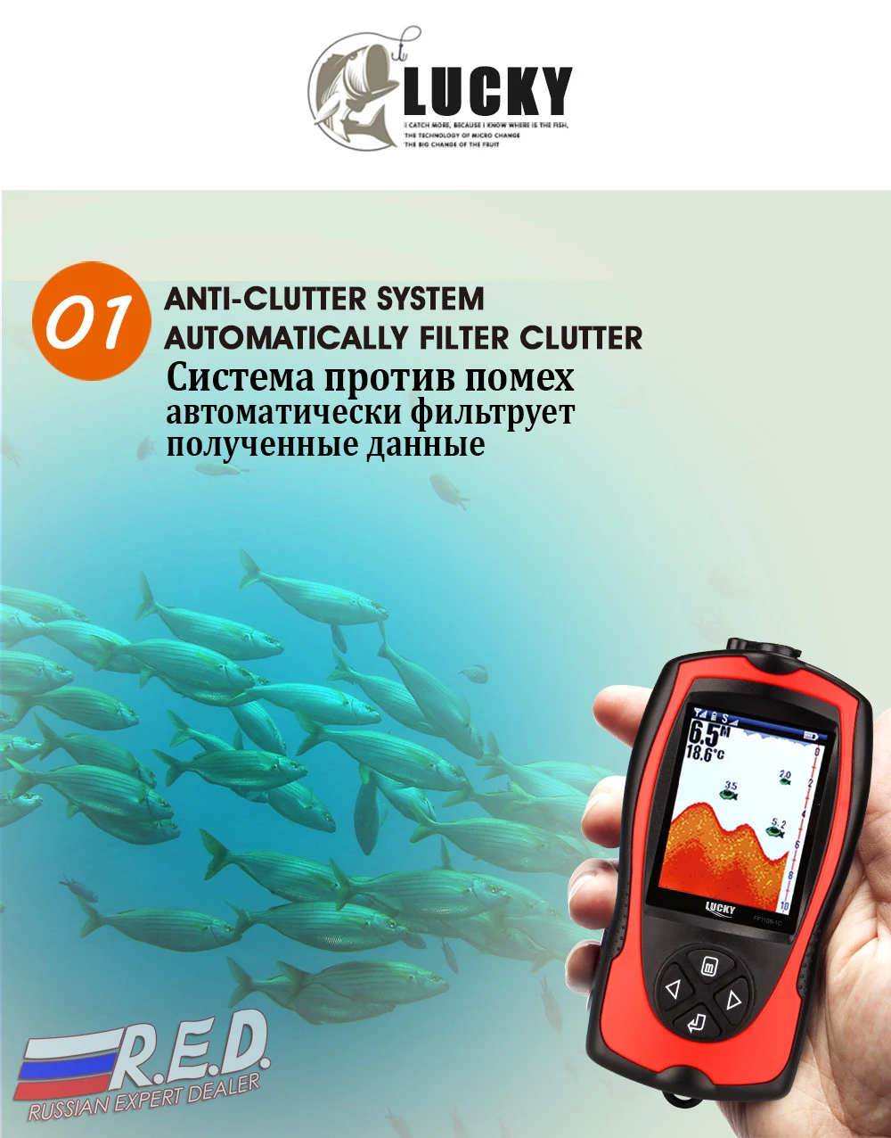 lucky FF1108-1CWLA эхолот для рыбалки на русском языке с цветным дисплеем рабочий диапазон 60 м, на аккумуляторах, отрисовка рельефа дна, по России от 2 дней курьером эхолот эхолот для рыбалки fish finder