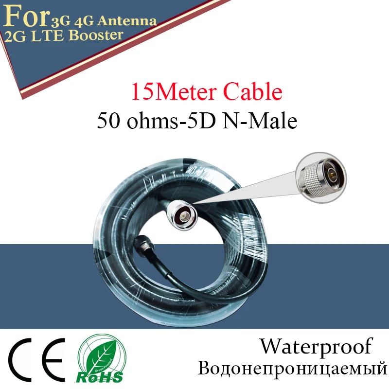 

15 meters Low Loss Coaxial Cable 50ohm-5D N Male to N Male Connector Cable For GSM LTE WCDMA 4G Mobile Phone Signal Booster