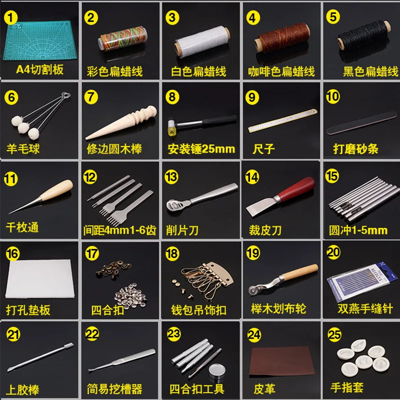 61 шт./компл. высококачественные инструменты для рукоделия набор ниток Awl Вощеная