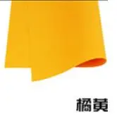 P11 10 шт./лот 50*50 см EVA foam paper ручной работы листовая пена губчатая бумага для самостоятельного изготовления цветы материалы детсада резиновый Бумага - Цвет: P11