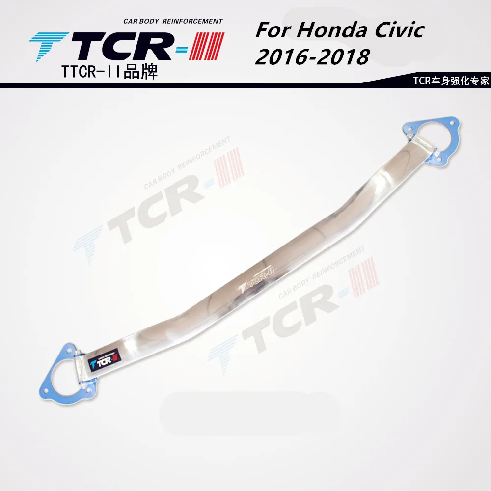 TTCR II бары для Honda Civic 2016 2018 подвеска Системы распорка автомобильные аксессуары