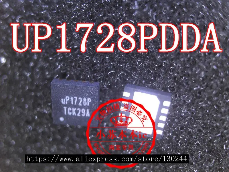 1 шт./лот UP1728PDDA UP1728P QFN10 | Электронные компоненты и принадлежности