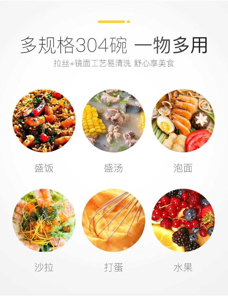 ONLYCOOK 304 миска из нержавеющей стали Ramen миска маленькая миска для супа купить 2 получить 1 ложку