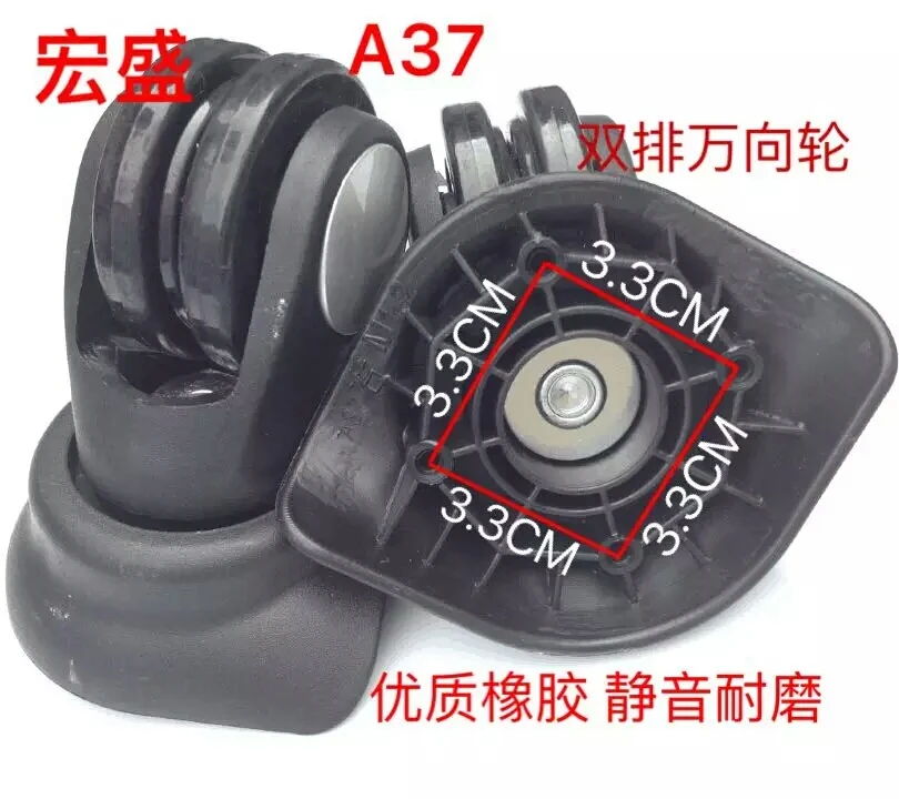 A37 black double row A52, A65, A84, A23, A90, США, сумка на колесиках для путешествий, аксессуары, чехол на колесиках для багажа, для ремонта, универсальный чехол для костюма, запасные части - Цвет: A37 black double row