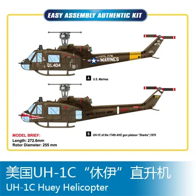 Сборочная модель Trumpeter 1/48 UH-1C &quotHuey&quot вертолет | Игрушки и хобби