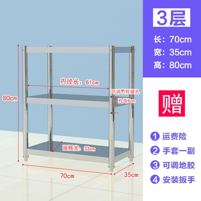 L70xW35xH80 cm Кухонная полка из нержавеющей стали стеллажи для выставки товаров 3 слоя утолщенной полки для хранения стойки ванная комната отель кухня стеллаж для хранения микроволновая печь для микроволновой печи - Цвет: L70xW35xH80 cm