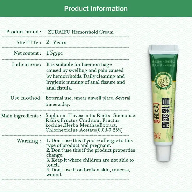 ZUDAIFU Chinese Ointment Plaster Powerful Hemorrhoids Cream Musk Anus Prolapse Anal Fissure Bowel Bleeding 15g U2 | Красота и