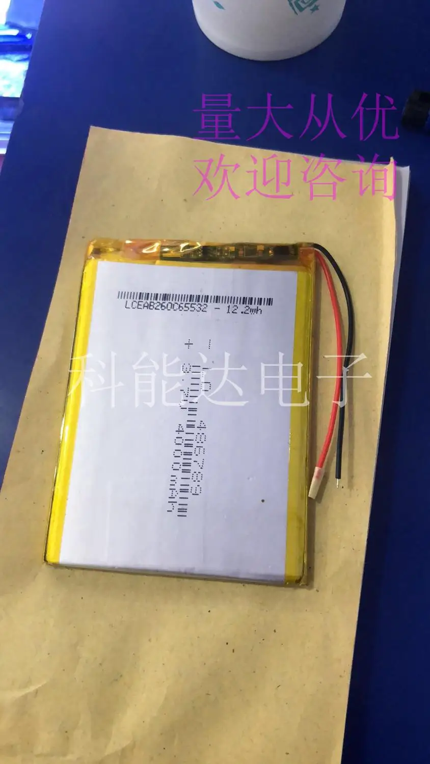 7 дюймовый планшетный ПК аккумулятор HKC M70 486790486789 4000 мАч отличная замена