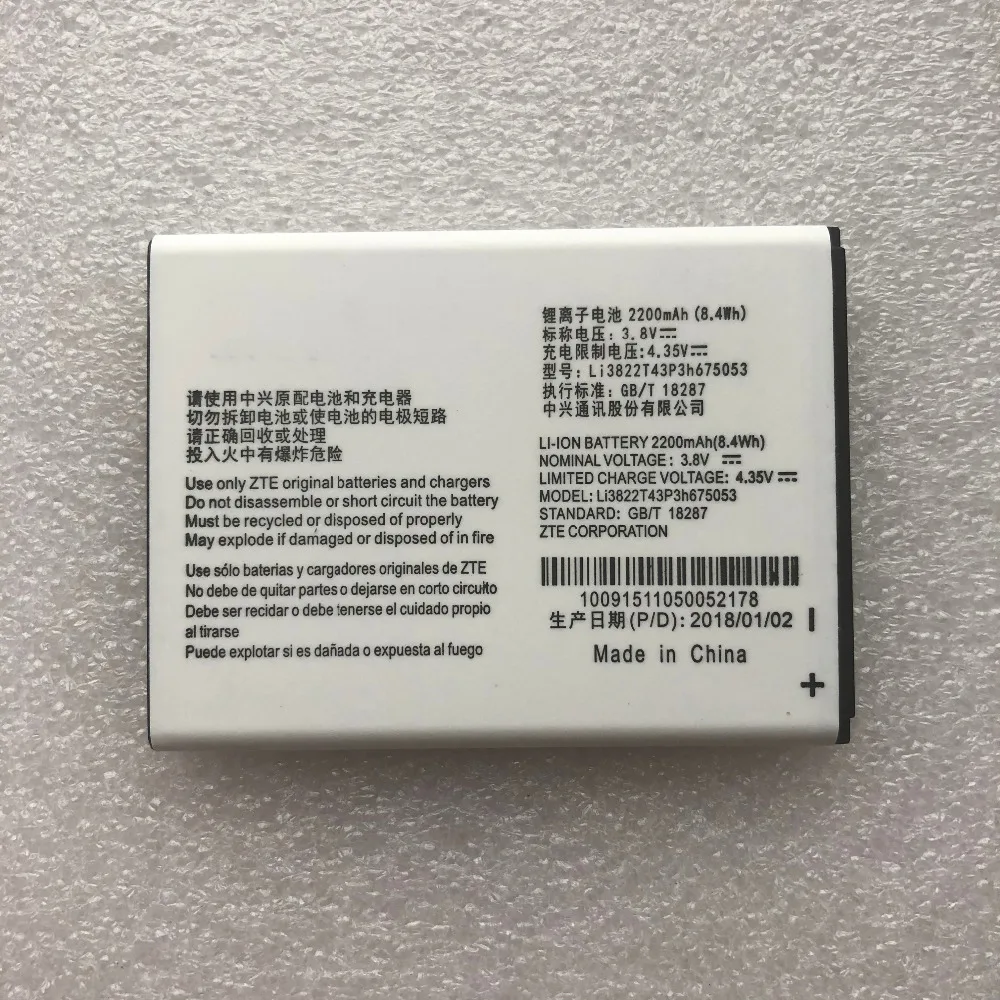 Высокое Качество 2200 мАч Li3822T43P3h675053 батарея для ZTE Blade QLux Q Lux A430 3g 4g Beeline Pro | Мобильные