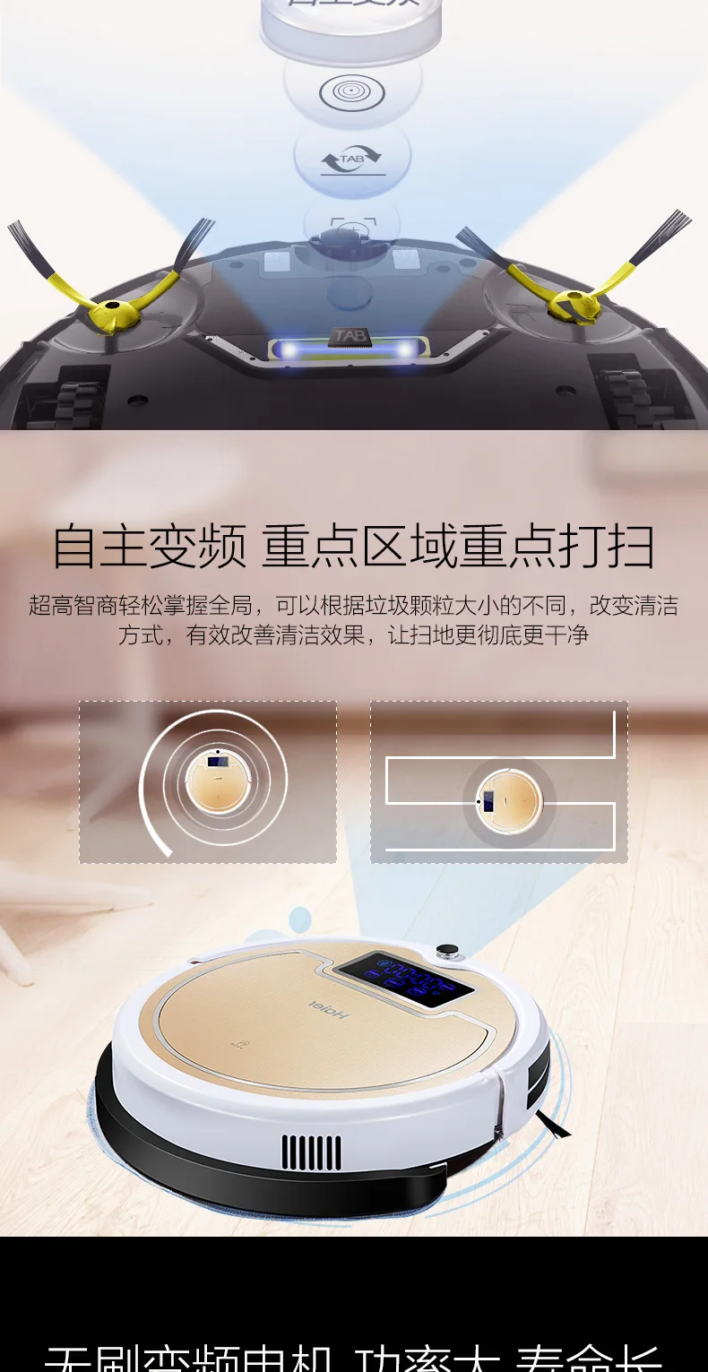 Интеллектуальный вакуумный подметальный робот Haier, бытовой ультратонкий автоматический пылесос, большой резервуар для воды, уборочная машина