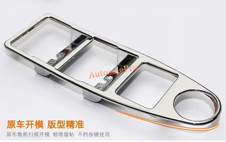 Inteior дверная ручка держатель Окно лифт переключатель чехол накладка для Honda CRV 2012