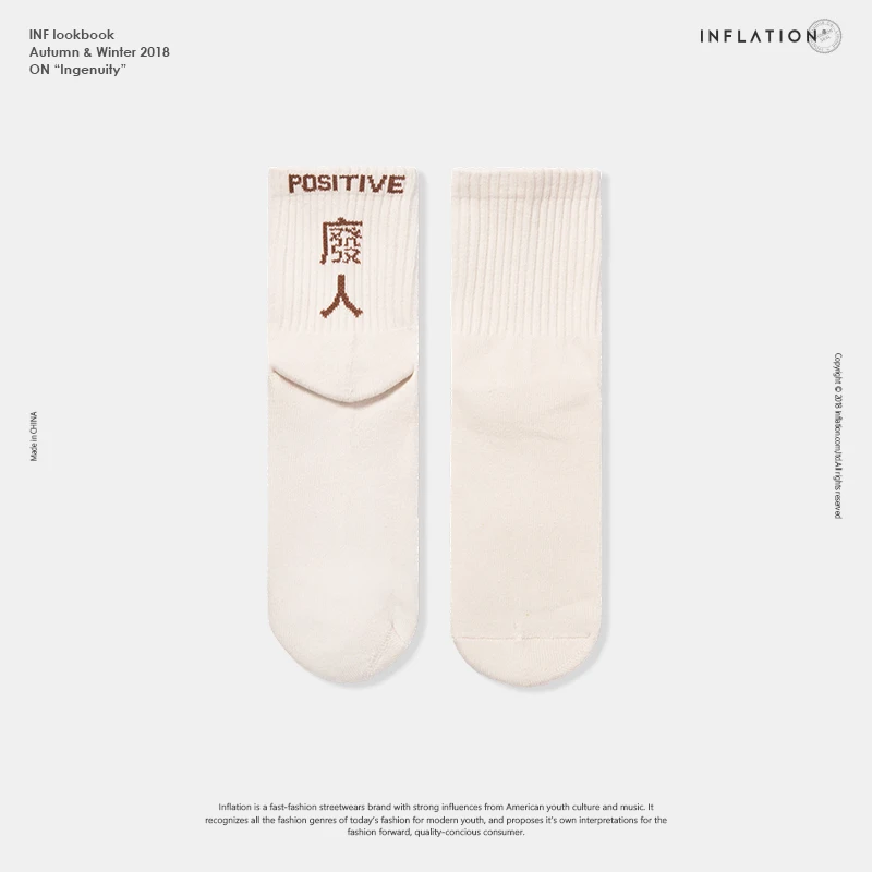 Носки в китайском стиле Харадзюку модные клетчатые носки хип-хоп для уличных