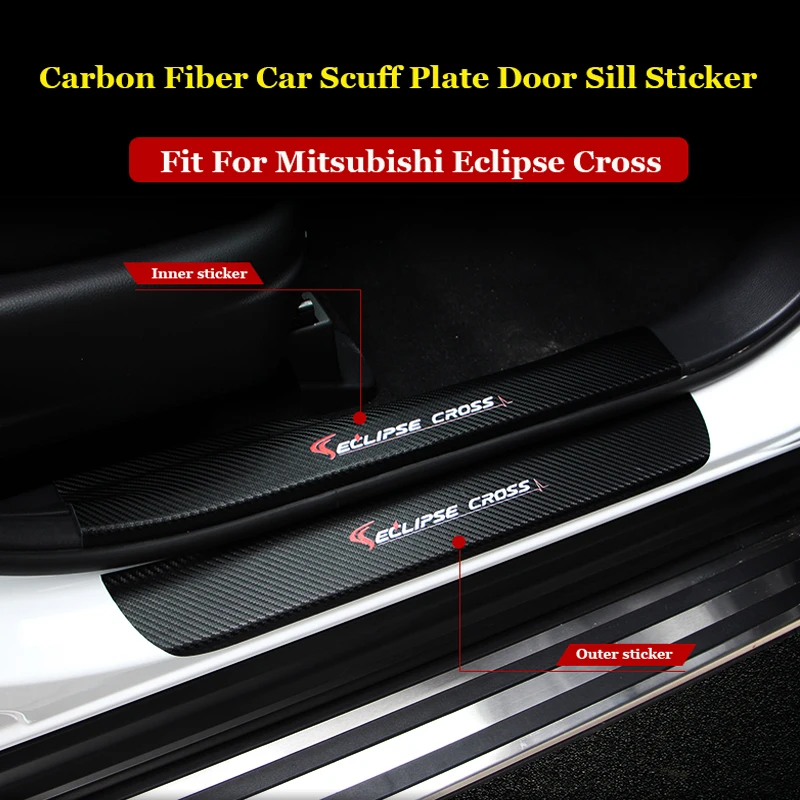 Пороговая пластина для двери автомобиля защитная наклейка из углеродного