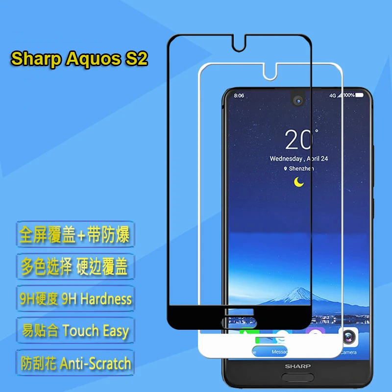 2 шт. для Sharp Aquos S2 S3 закаленное стекло 2.5D 9H полная Защита экрана Мобильная