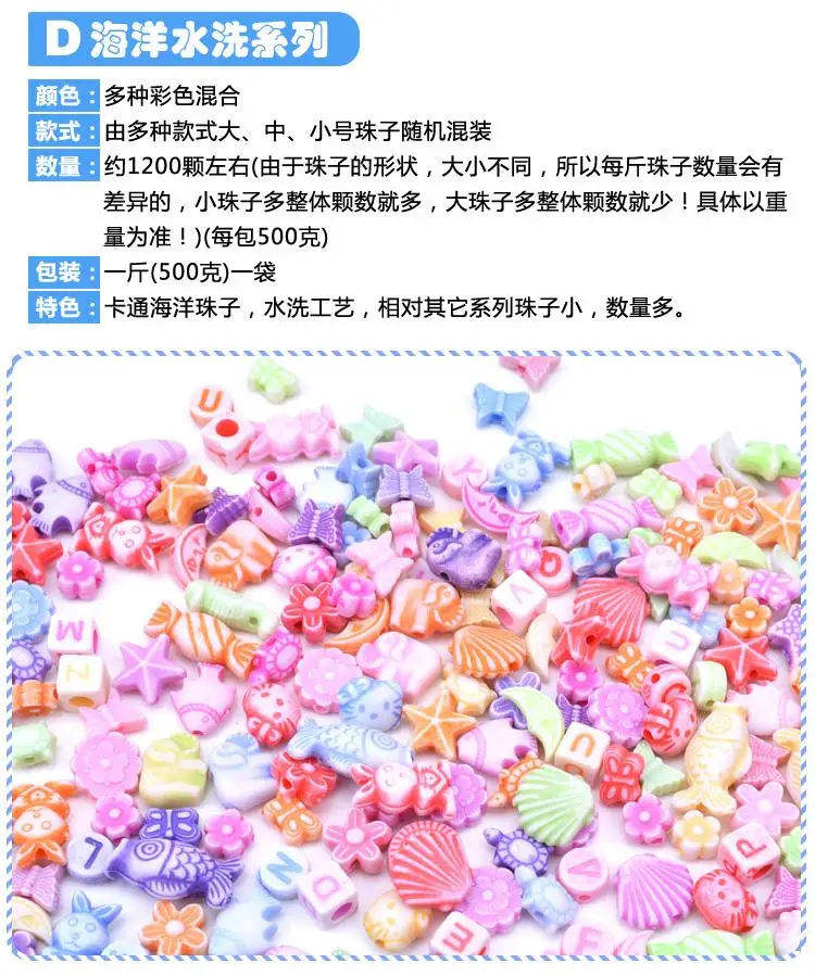 100 г/компл.(300-400beads) поезд упражнения для глаз Пластик набор аксессуаров DIY игрушки кольца ювелирные изделия ручной работы для детей раннего Educatinon подарки для девочек