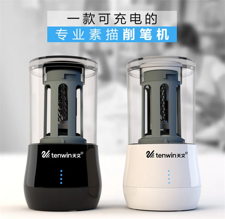 Tenwin Usb зарядки электрическая точилка для карандашей Профессиональный эскиз автоматический карандаш Точилки для школы художественные принадлежности