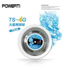 Шнурок для тенниса POWERTI TS-4G 1,3 мм, 200 м, из полиэстера