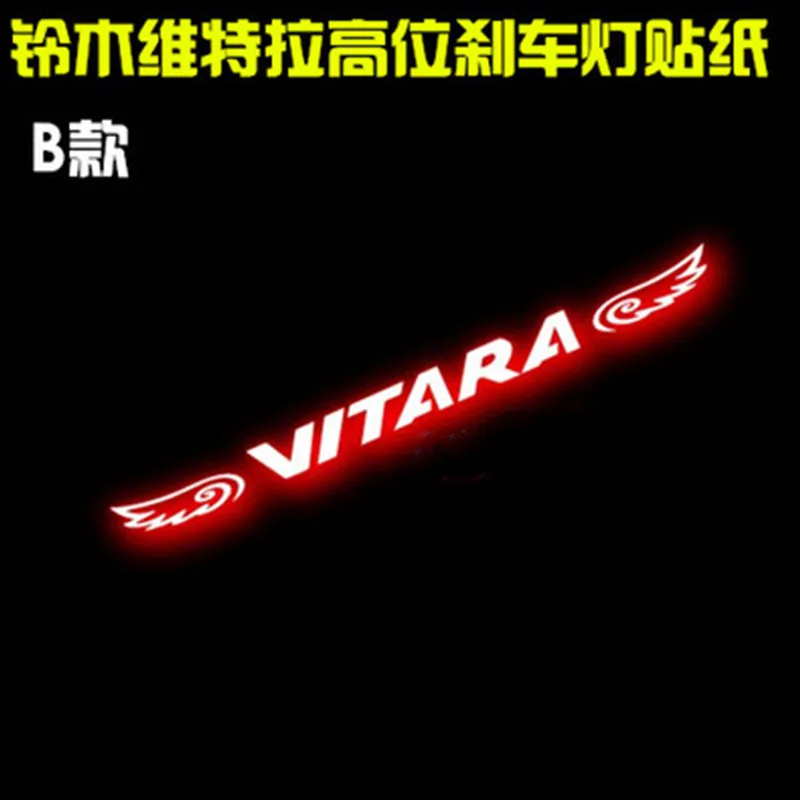 Автомобильный стоп светильник углеродное волокно 3D наклейка 1 шт. для 2015 2016 2017 Suzuki