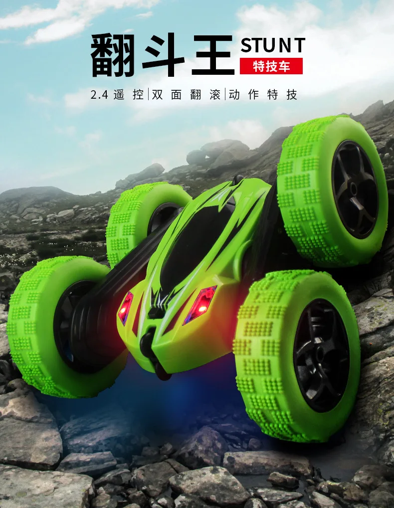 Радиоуправляемая машина 2,4 Ghz 4CH Drift RC машина с дистанционным управлением на 360 градусов, внедорожная электрическая гоночная двухсторонняя игрушка для детей, подарки