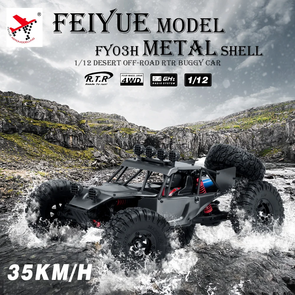 FEIYUE модель FY03H 1/12 RC автомобиль пустыни внедорожный Багги металлический корпус 2 4