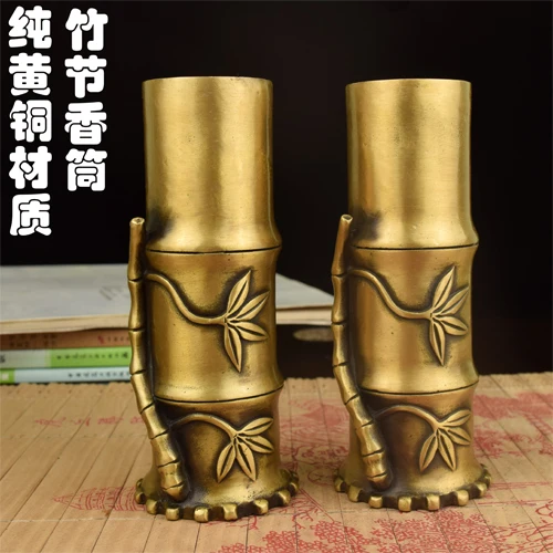 

brass bamboo incense tube trumpet antique copper incense bamboo incense tube Zhaocai promotion be promoted step by steproom