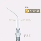 2 шт. PS3 стоматологический ультразвуковой скалер наконечники новый стоматологический ультразвуковой скалер SIRONA