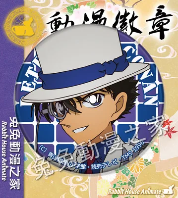 ZXFJXR 58 мм чехол с закрытым детективом Конаном Kudou Shinichi Mouri Ran Haibara Ai значки брошь