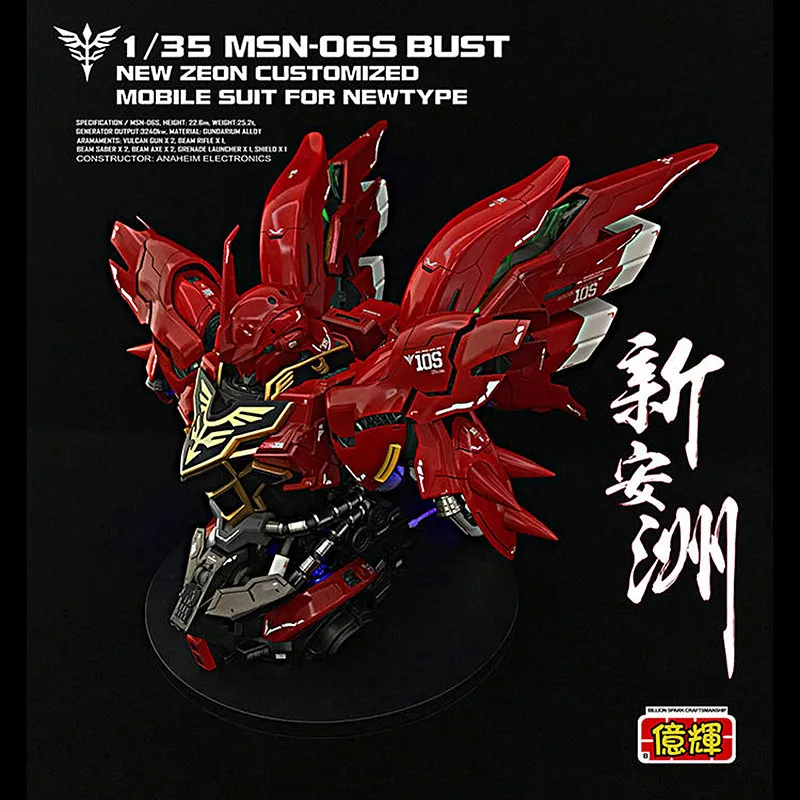 Модель YH 1/35 MSN 06S Sinanju грудь голова Gundam психорамка новый тип со светодиодом DY006
