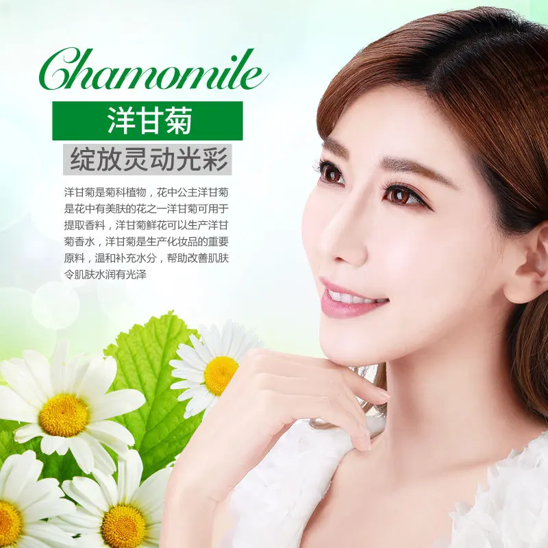 BIOAQUA The GanJuQin embellish moisturizing hydrating mask disposable mask patch type contractive pore
