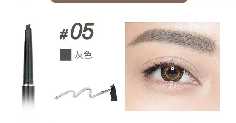 05 Eyebrow Pencil Microblading бровей ручка водонепроницаемый вилка кончик бровей Карандаш для татуировки длительный Профессиональный тонкий эскиз водостойкий гель для бровей карандаш - Цвет: 05 Eyebrow Pencil