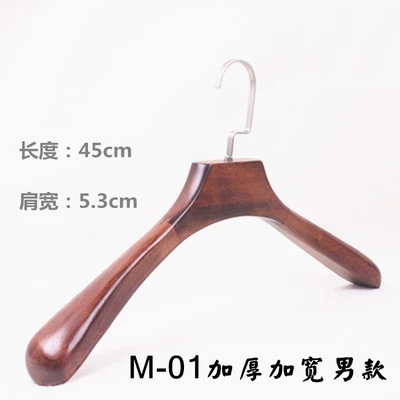 5 pcs/lot Heavy Duty Wooden Coat Hangers Solid Wood Clothes Hanger of Vintage Color with Anti-skid Shoulder Design for Adult Kid - Цвет: M-01  45cm