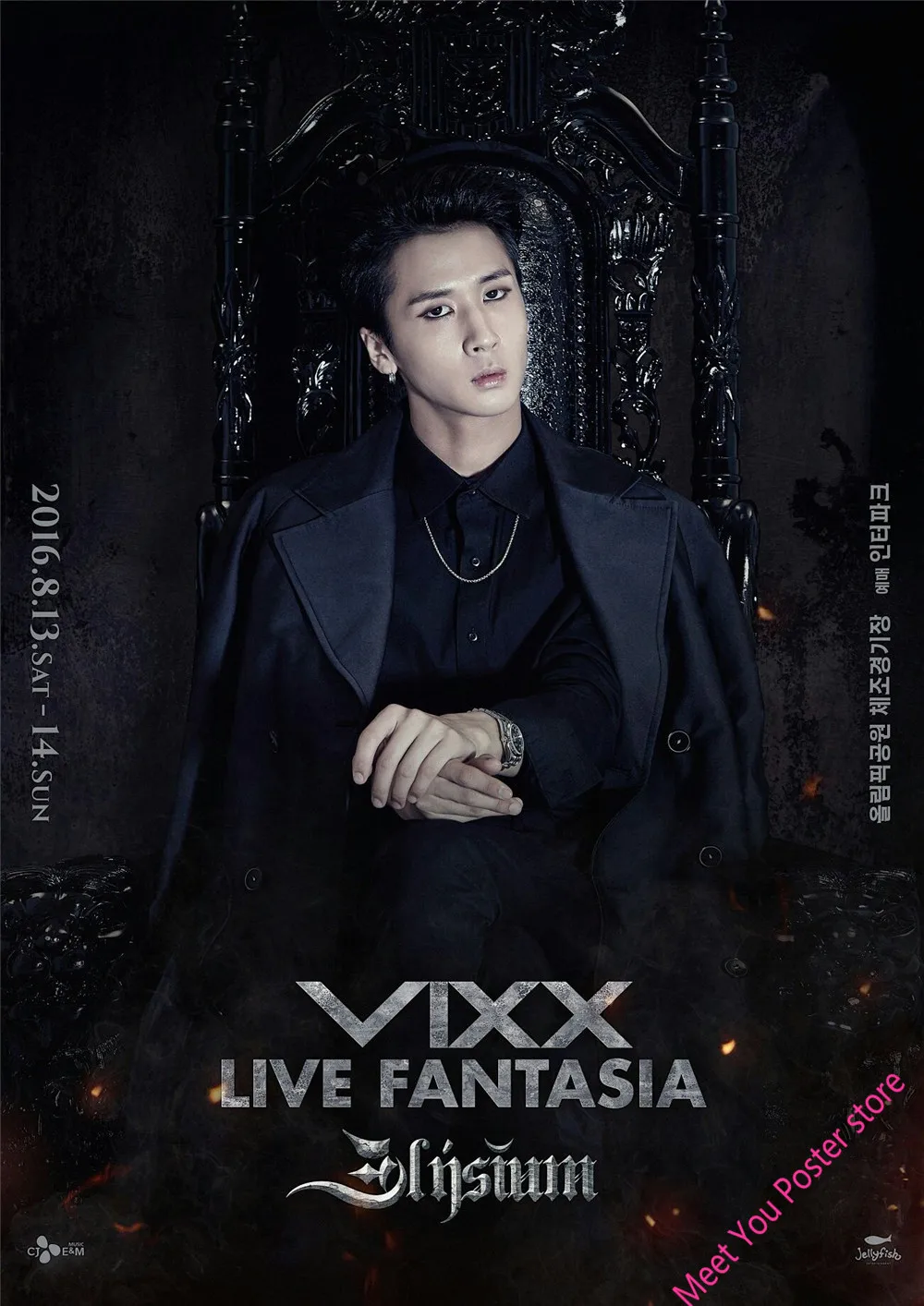 Новинка, VIXX плакат, прозрачные изображения, белые картонные наклейки на стену, украшение дома, художественный плакат, подарок, Декор для дома, гостиной, В1