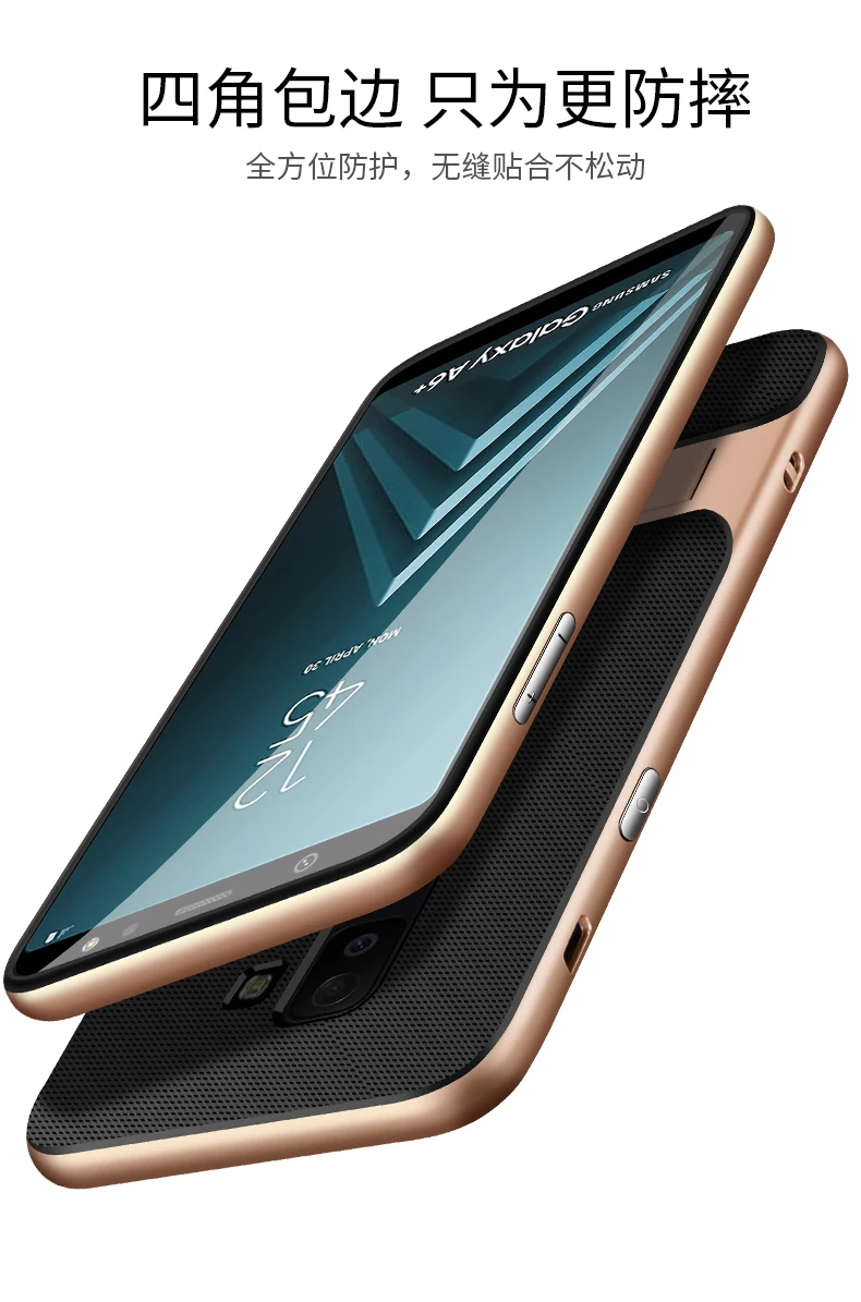 Гибридный чехол для samsung Galaxy A6 A6Plus роскошный мягкий силикон+ PC с подставкой защитная задняя крышка для samsung a6 plus