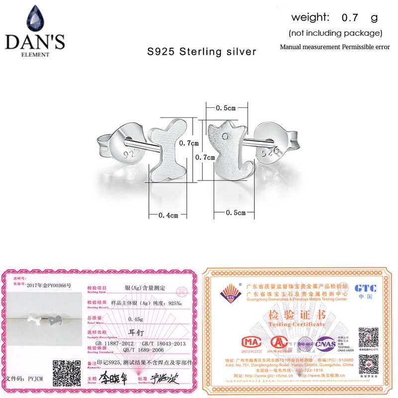 Серьги-пусеты DAN'S ELEMENT Lovely Dog &amp Bone из 100% серебра 925 пробы модные украшения в