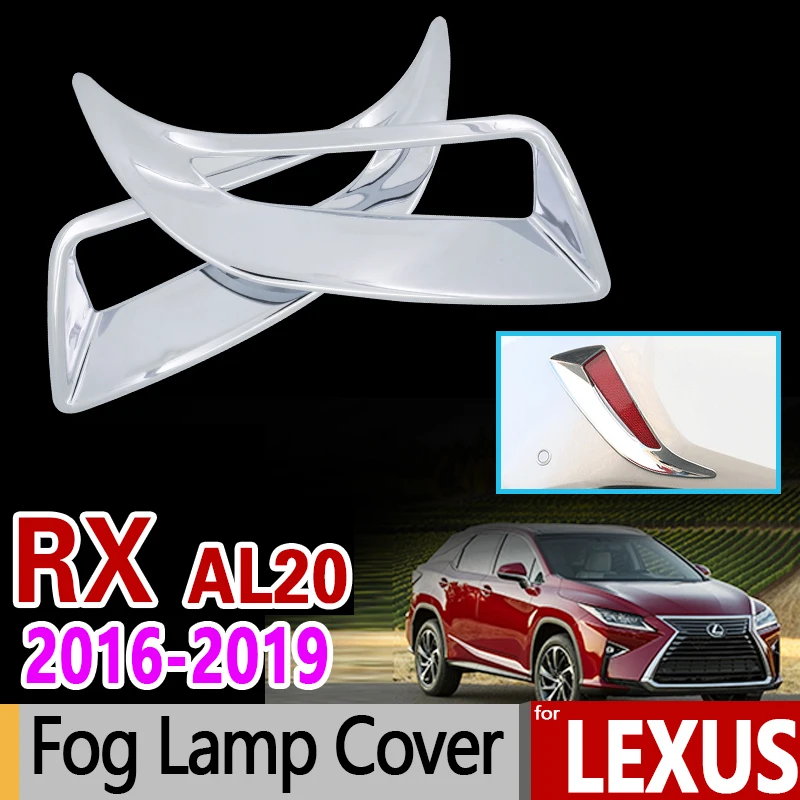 Для Lexus RX RX300 RX350 2016 2019 хром задний противотуманный фонарь крышка RX200t RX450h AL20