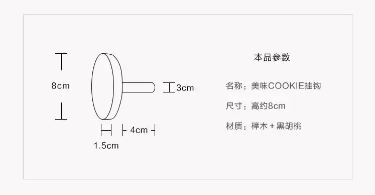 Вешалка для одежды, креативная вешалка для гостиной, вешалка для пальто, крючок из цельного дерева, для спальни, крыльца, настенная вешалка, настенные украшения