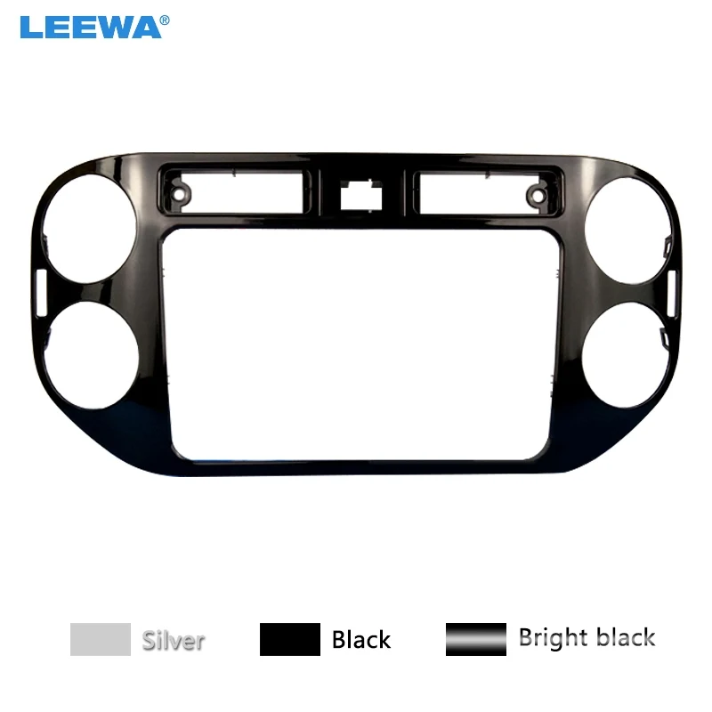 Автомобильная рама LEEWA 2Din для Volkswagen Tiguan 2013-2019 комплект установки стереопанели