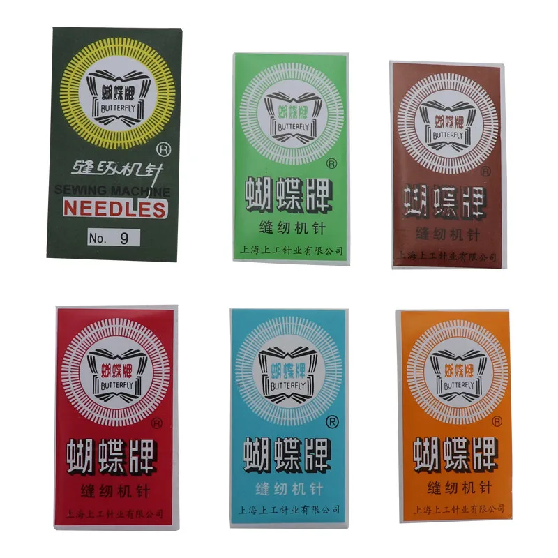 6packs SET Бабочка HA тонкие швейные иглы 10 упаковок для бытовой машины шелковой ткани домашняя Kitting машина - Цвет: 6packs SET