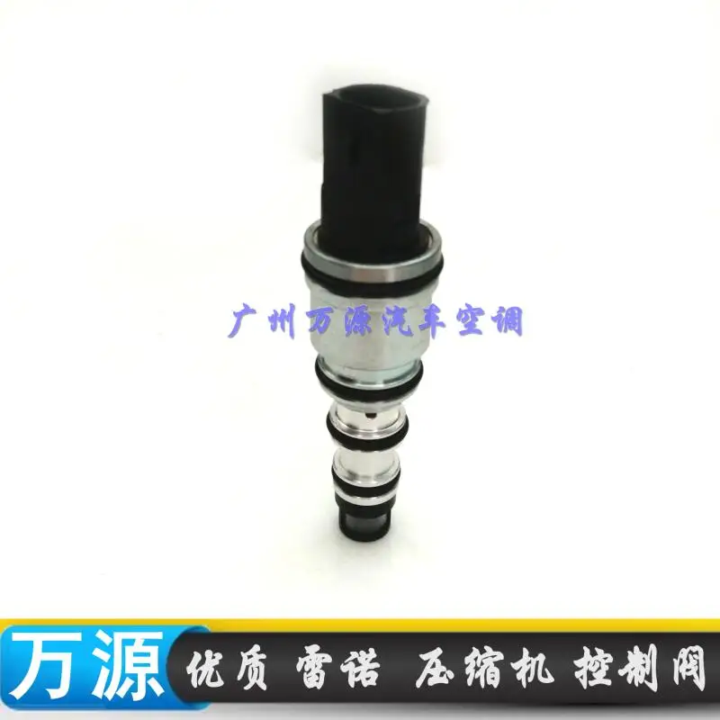 Электромагнитные регулирующие клапаны для автомобильного кондиционера