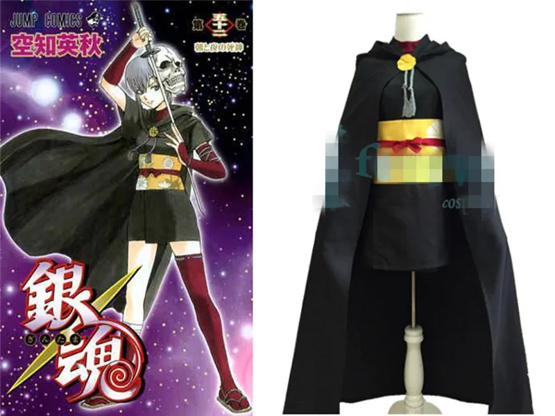 Костюм для косплея из аниме GINTAMA с ночным правым воротом| |