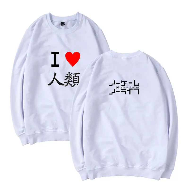 Нет игры-нет жизни Fuuny Мужская осенняя одежда Повседневное свитер с капюшоном |