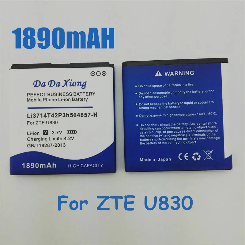 Аккумулятор Li3714T42P3h504857-H на 1890 мАч для ZTE Beeline Smart 2 V808 U880S U812 V788D U830 N788 U788 N789 N799D |