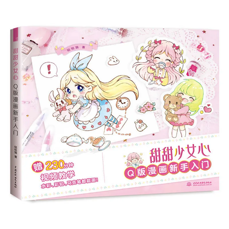 Libro de dibujo de gato para principiantes, libro de arte y diseño para colorear, con diseño de dulce corazón femenino, Manga Kawaii, para adultos/niños