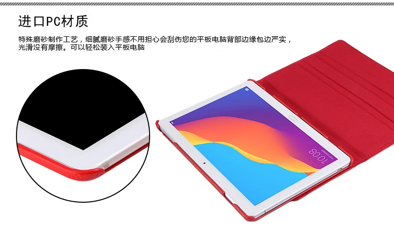 Кожаный флип чехол MediaPad T5 с вращающейся на 360 градусов подставкой для Huawei 10 AGS2